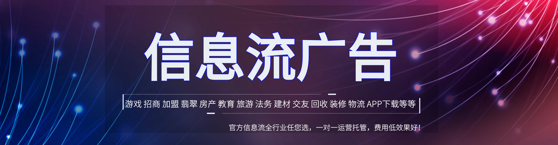 肥东百度推广托管