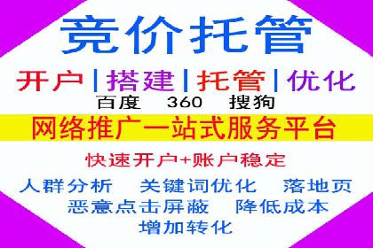 案例解析：SEM如何实现精准营销